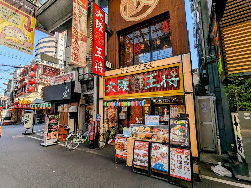 Osaka-osho Nambasennichimae-ten