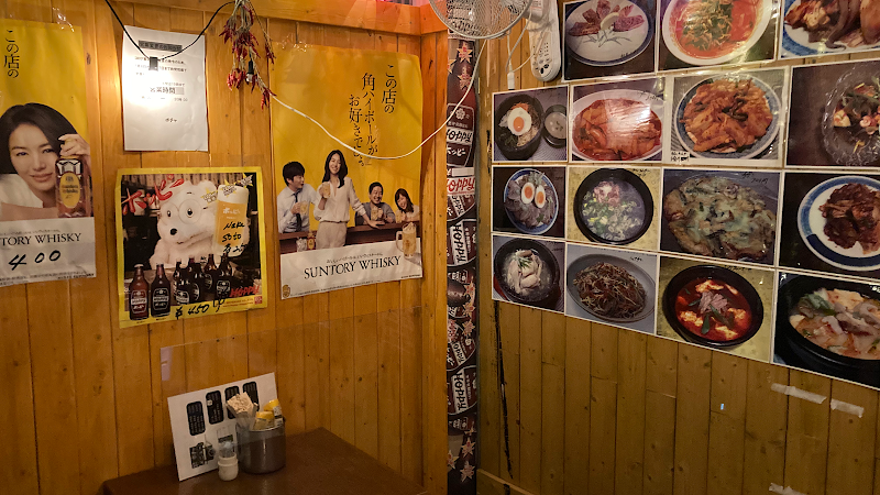 Pocha Korean Street Food