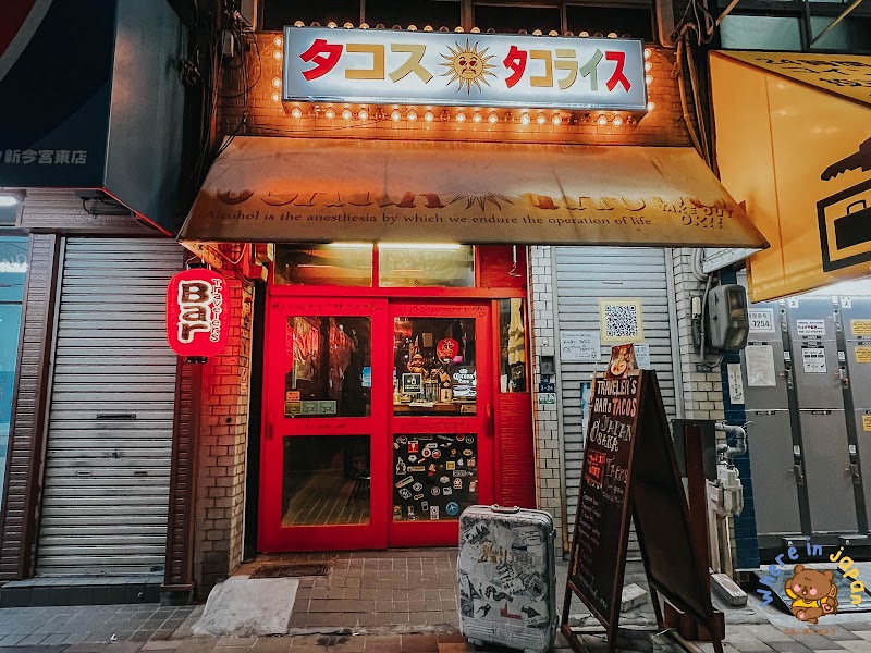 Traveler's Bar Osaka Tacos