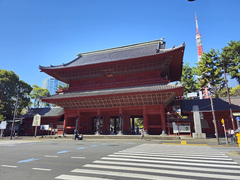 Gyoji Temple