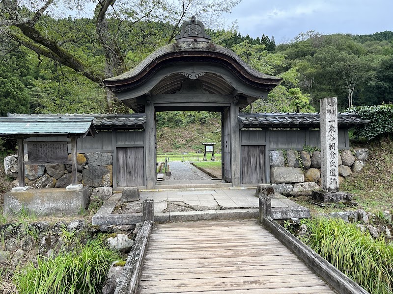Ichijodani Asakura Clan Ruins